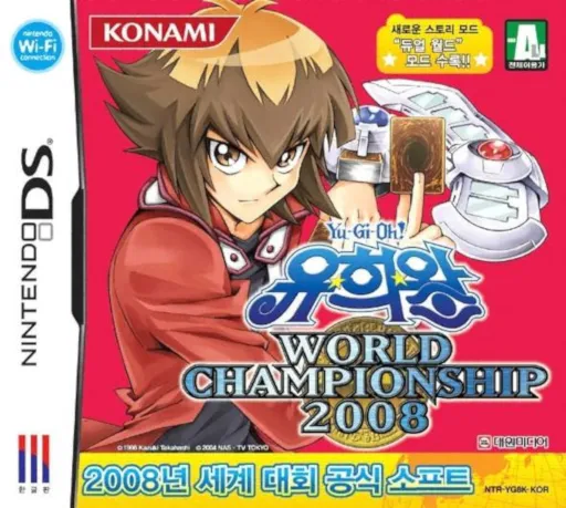 Yu-Gi-Oh! - World Championship 2008 (Korea) (En,Ja,Ko)